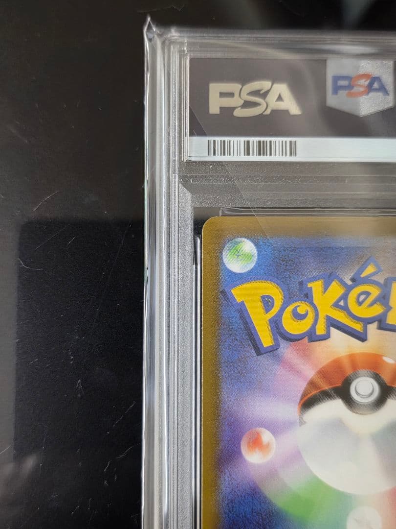 PSA10 カイリキーV SR タイムゲイザー