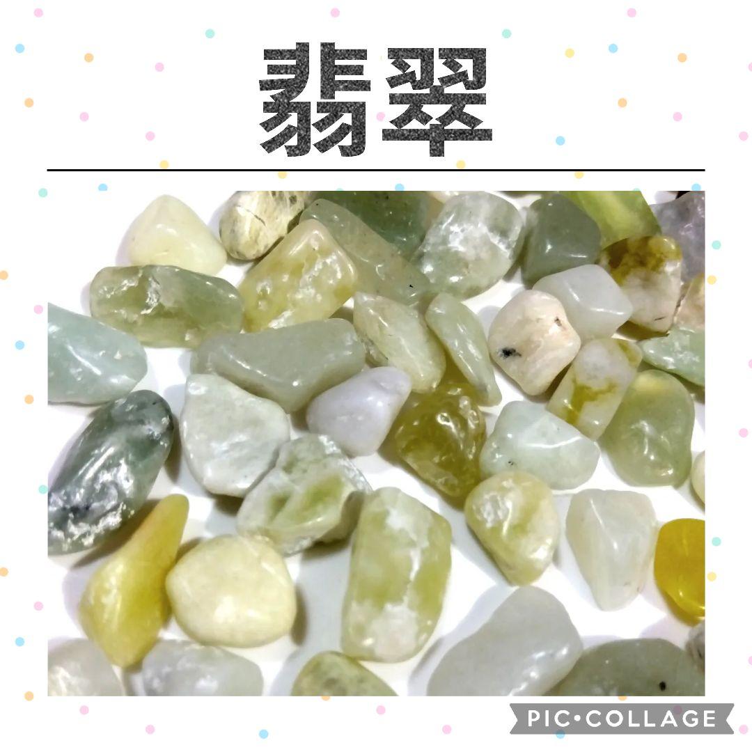 5種類まで選べる　天然石　水晶　さざれ　10kgセット　さざれ石　まとめ売り