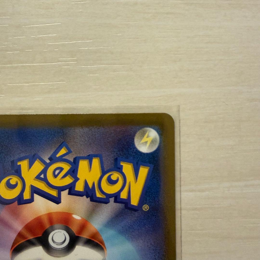 メガリザードン ex MA2枚 ハイクラスパック