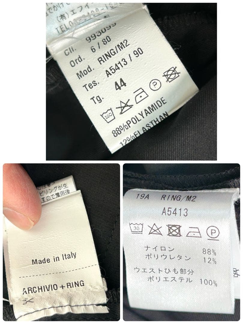 【未使用級】ジャブスアルキヴィオ スラックス RING／M2 44 ブラック　黒