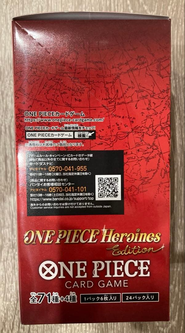 【新品未開封】ONE PIECE Heroines Edition EB-03
