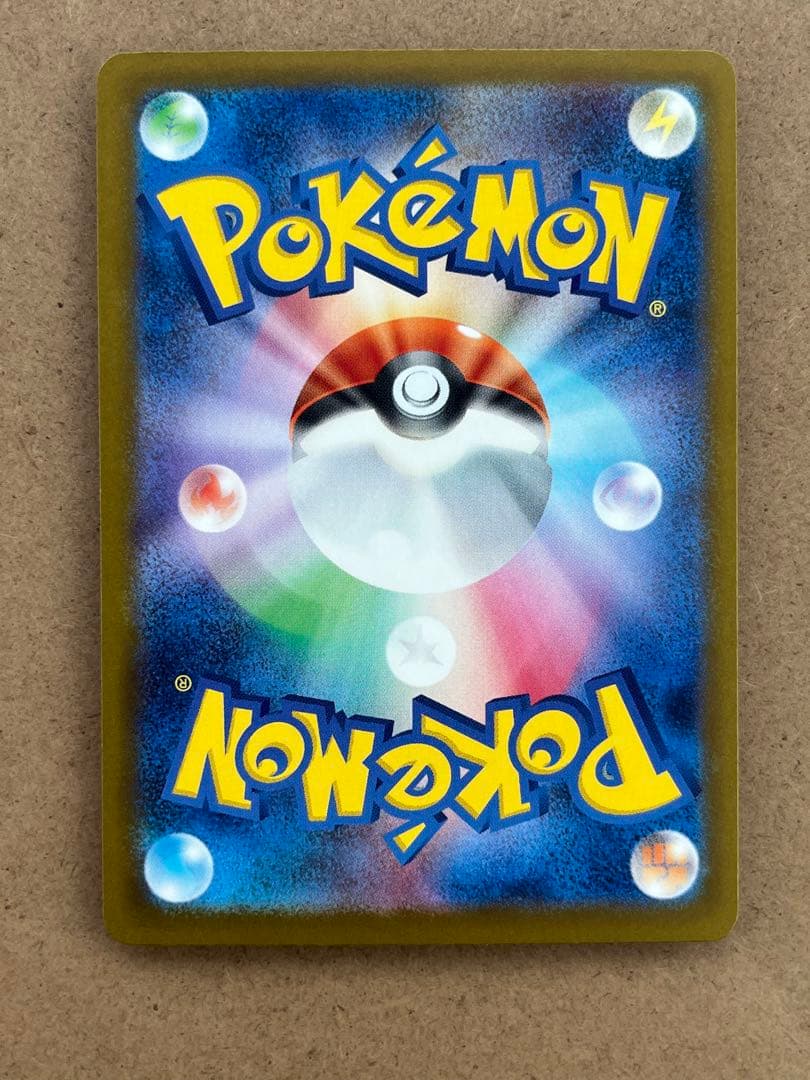 H*k様 ピカチュウex SAR 234/193 m2a メガドリーム ポケカ