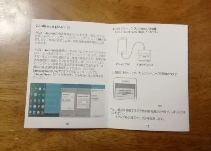 FELICROSS 小型プロジェクターPico CubeA