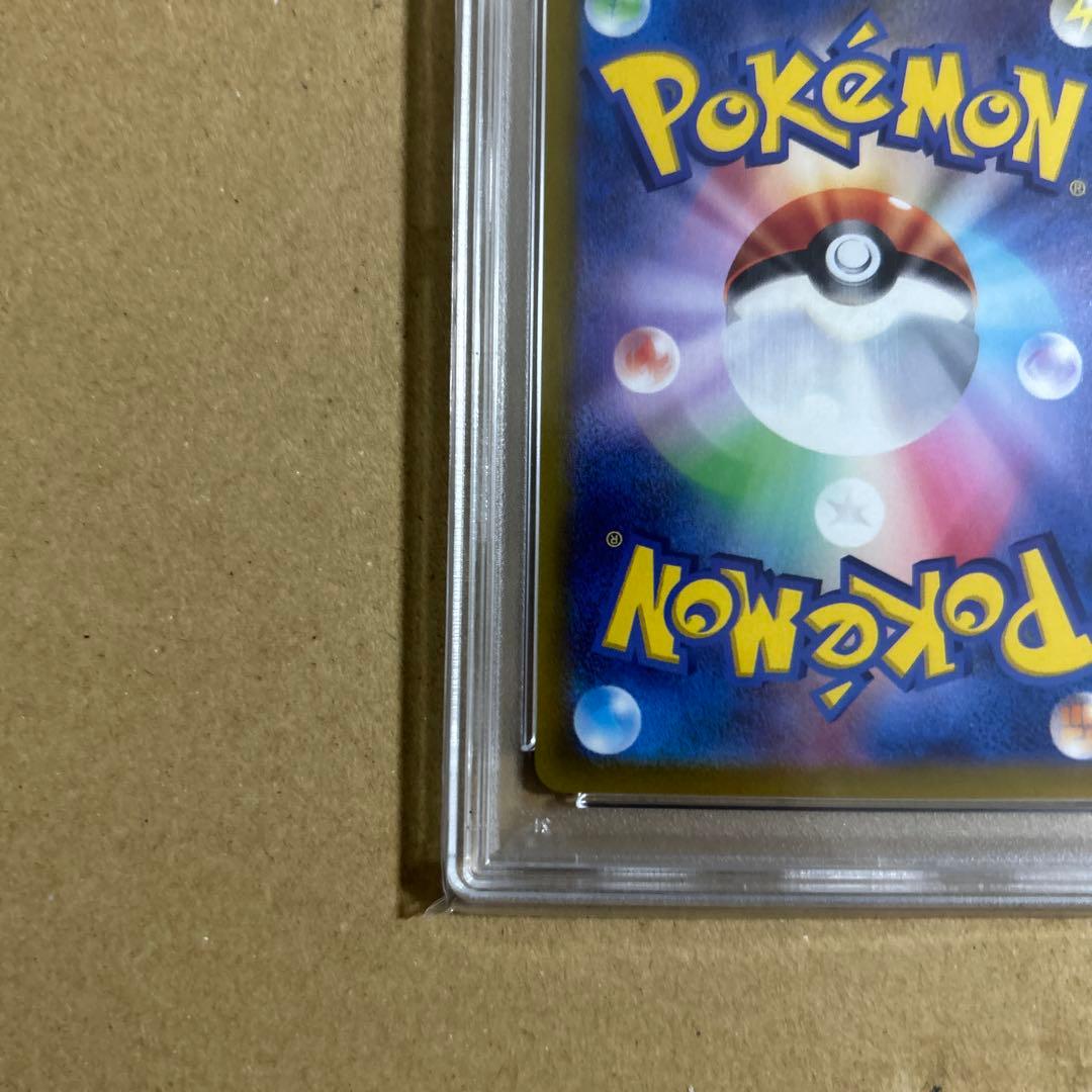 ルカリオVSTAR SAR 226/172 psa10 8403