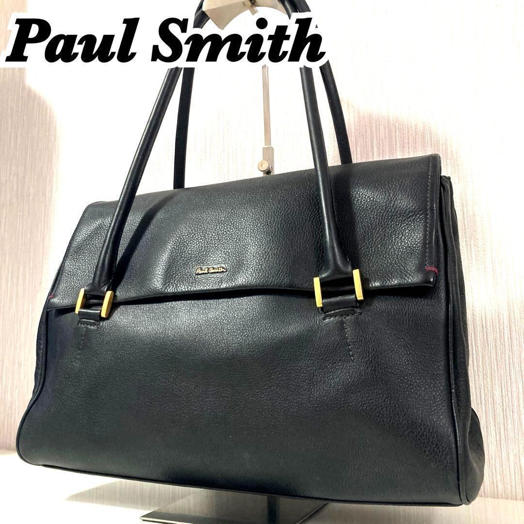 Paul Smith ✨美品✨レザー　トートバッグ　ビジネスバッグ　肩がけ　A4