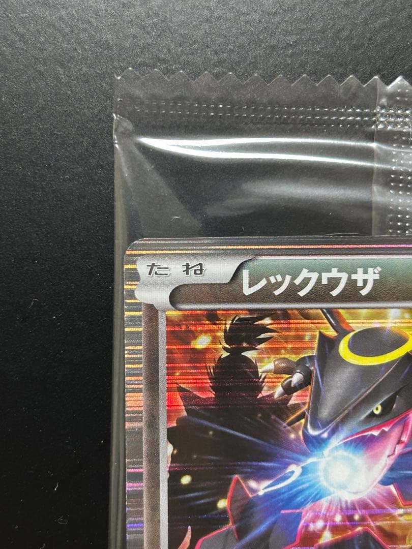 ノブナガの野望　未開封　レックウザ