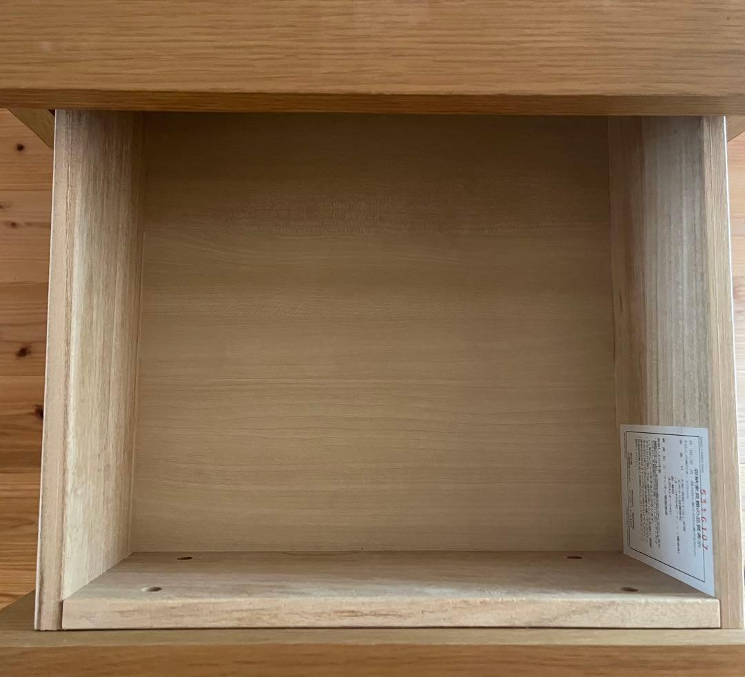 無印良品 4段　チェスト 引出し 脚 オーク材