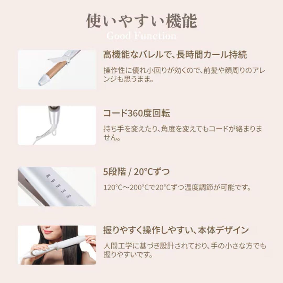 KINUJO 2WAYアイロン ストレート・カール両用