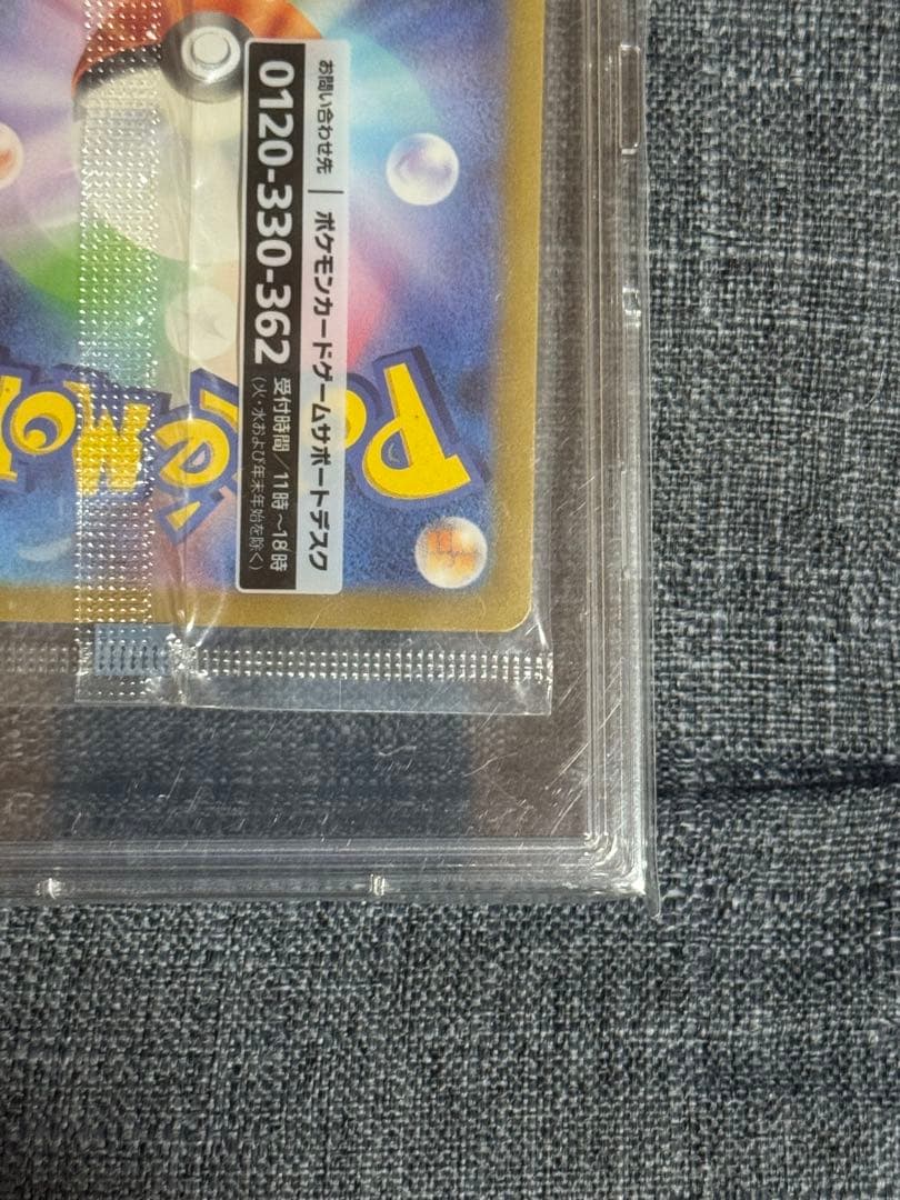 ポケカ 名探偵ピカチュウ プロモ 未開封 ケース入り