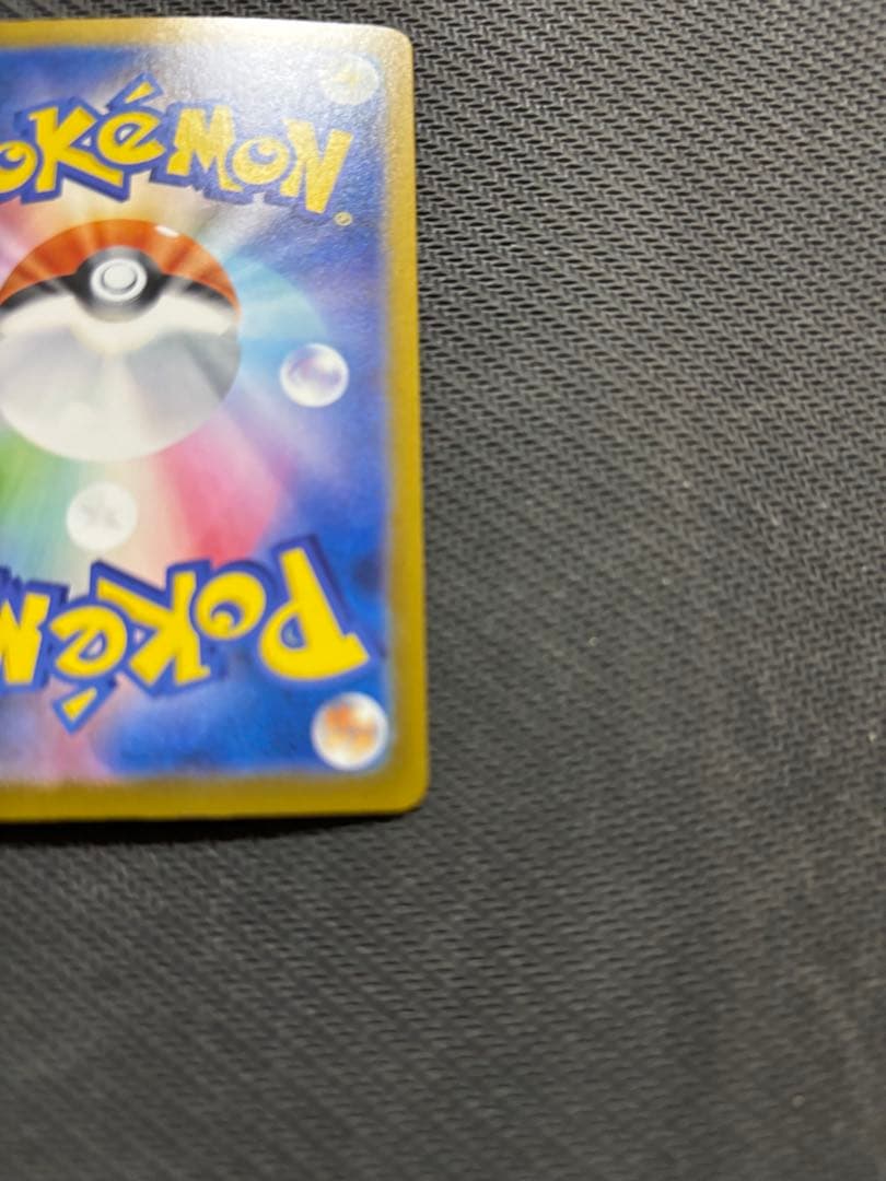 オドリドリex ポケモンカード M2 sar