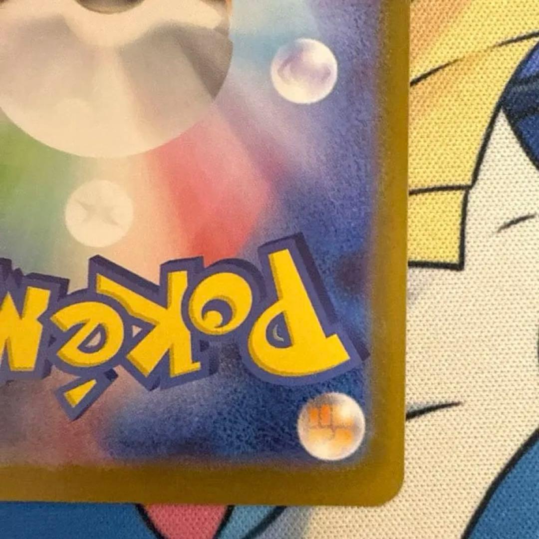 ポケモンカード ボスの指令 SR スタートデッキ100 カラスバ