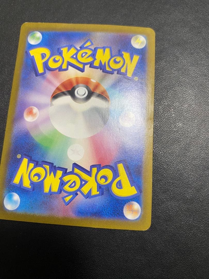 リザードンex SAR シャイニートレジャーex