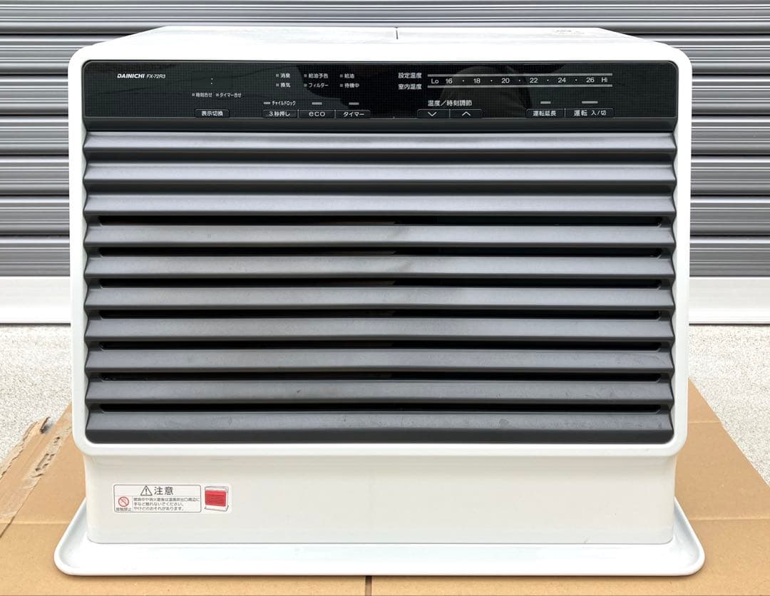 【KA】ダイニチ　ブルーヒーター　FX-72R3 石油ファンヒーター