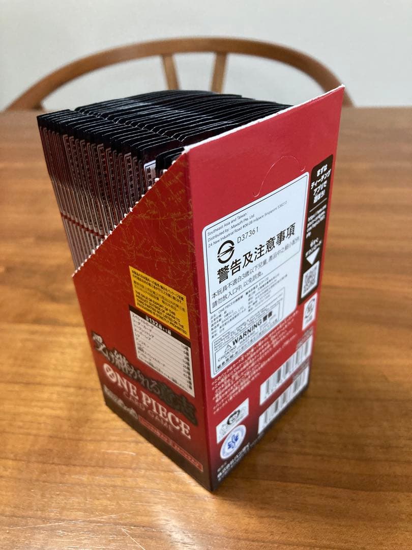 さ*】様 受け継がれる意思　ONE PIECE カードゲーム 1BOX