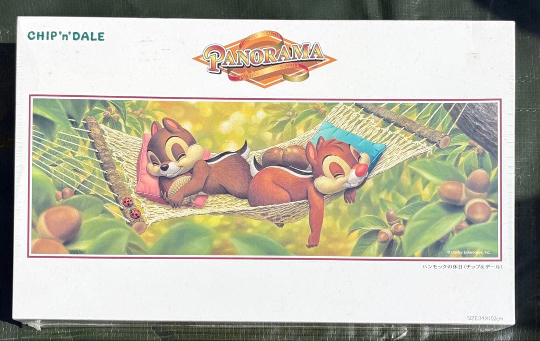 廃盤　チップ&デール　パズル　ハンモックの休日