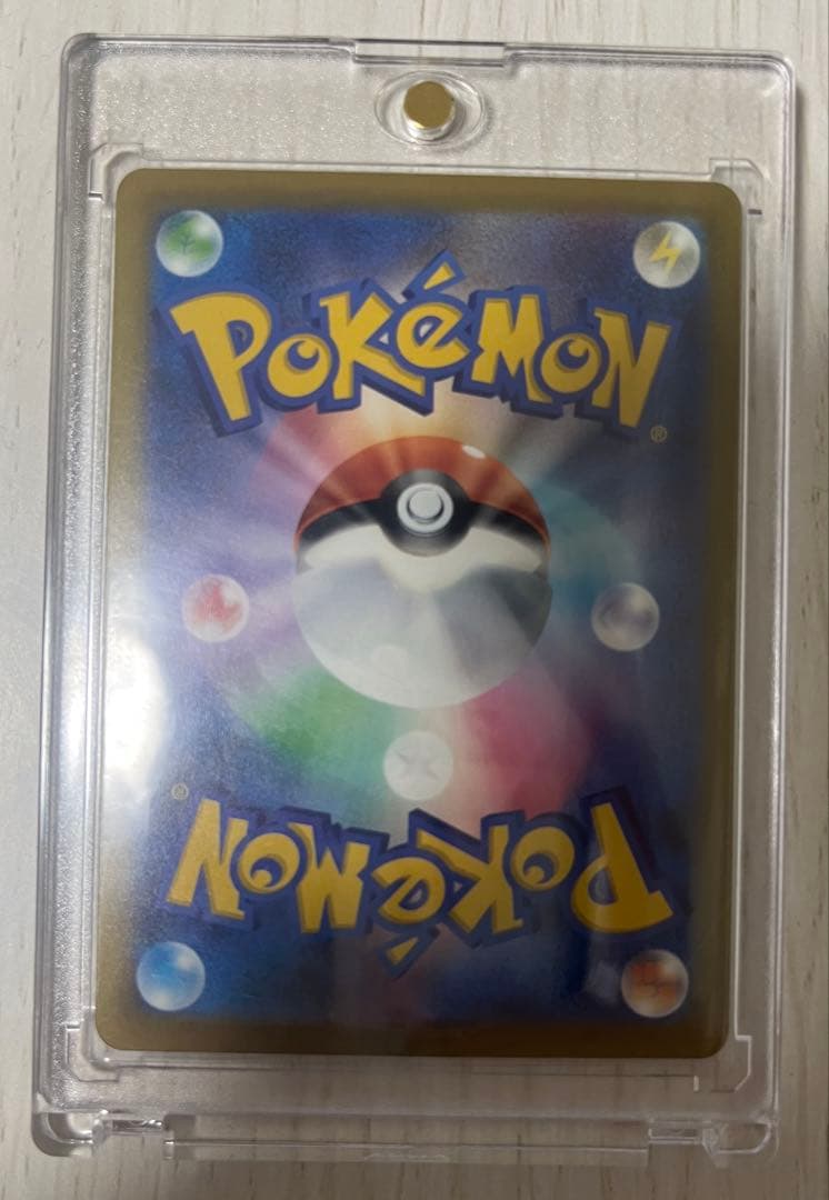 ポケモンカード　カイリューexSAR