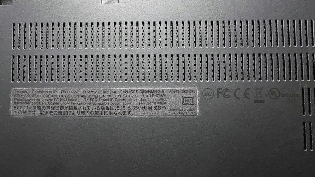 【中古・動作品】ThinkPad T460s ノートパソコン