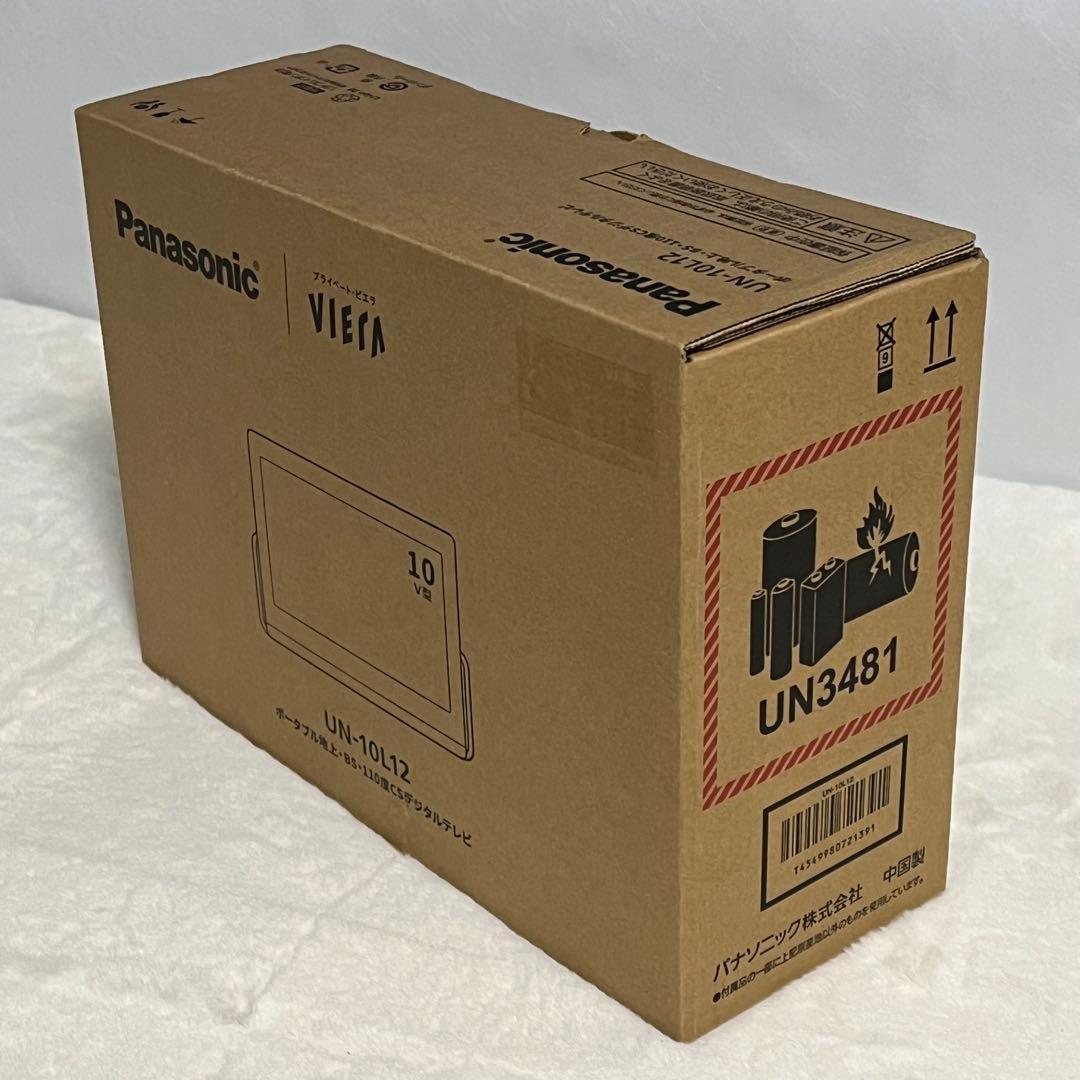 【SABBATPIA】パナソニック プライベート ビエラ UN-10L12