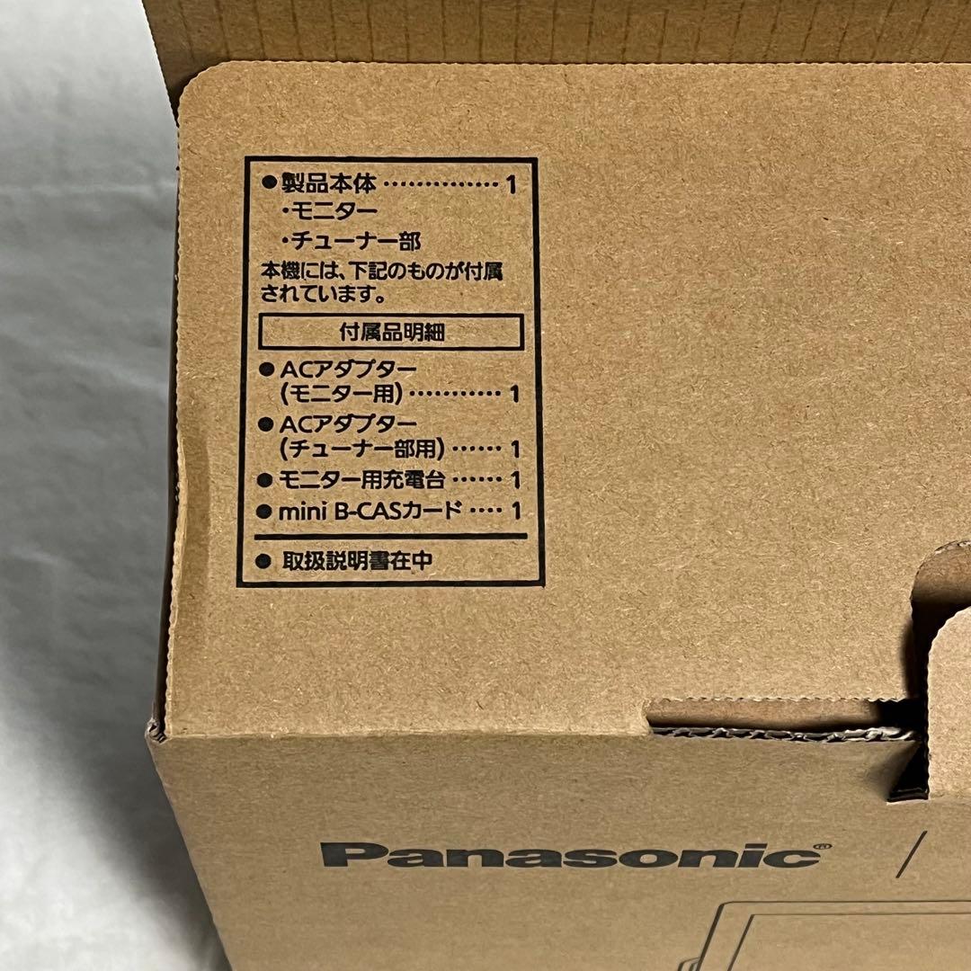 【SABBATPIA】パナソニック プライベート ビエラ UN-10L12