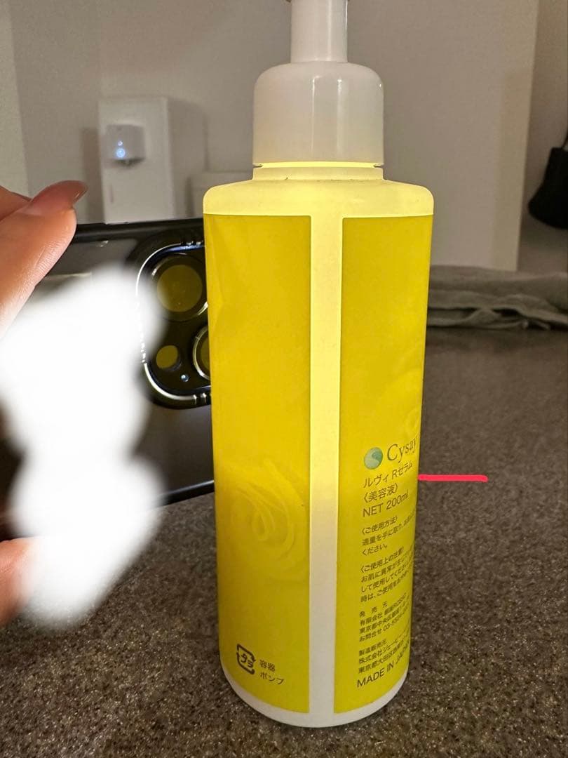 revi 商材セット