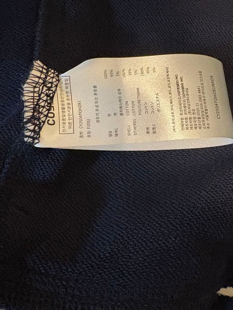 COYSEIDO Blytheプリント パーカー ネイビー