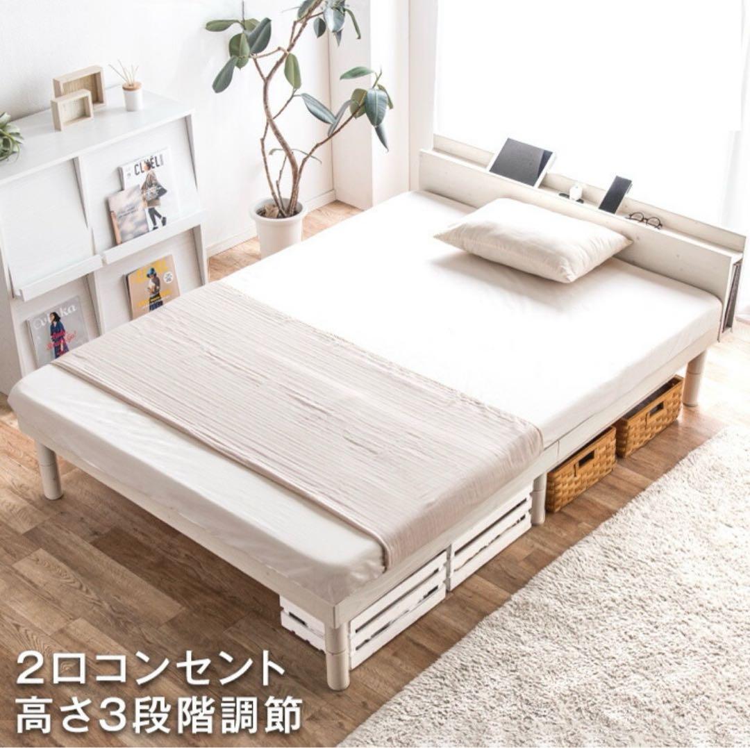【 送料込 】 木製 シングル ベッド / ホワイトウォッシュ すのこ 高さ調節
