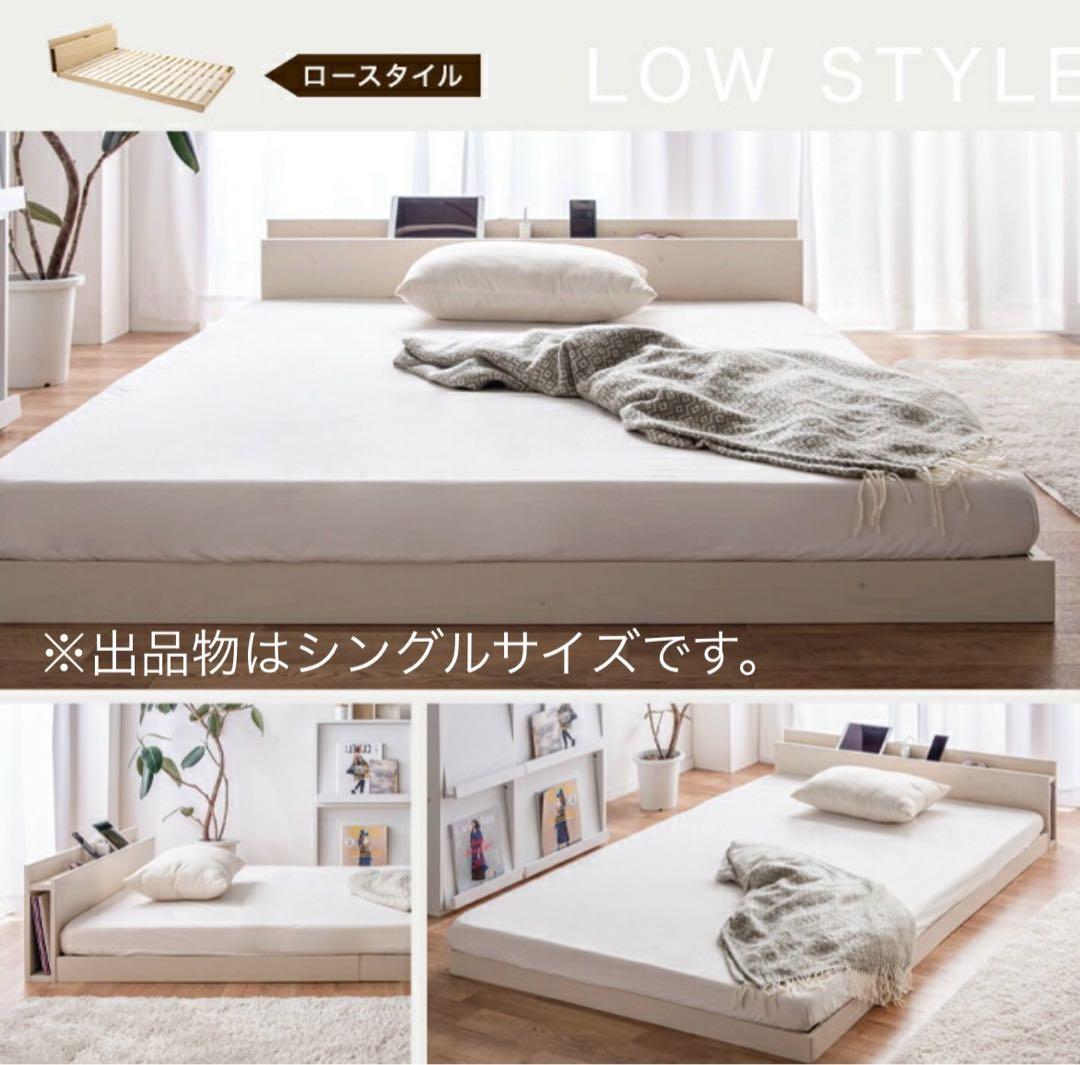 【 送料込 】 木製 シングル ベッド / ホワイトウォッシュ すのこ 高さ調節