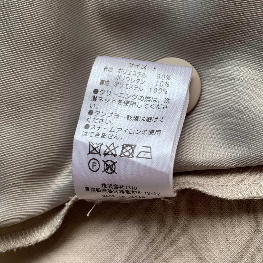 メタル釦ダブルジャケット　ラブティックボンボン　グレージュ　金ボタン