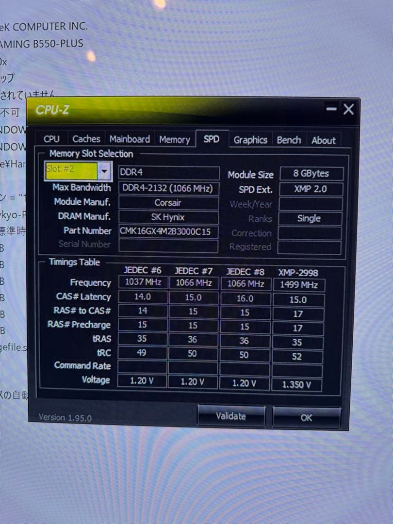 メモリ　corsair ddr4 16GB 3000mhz