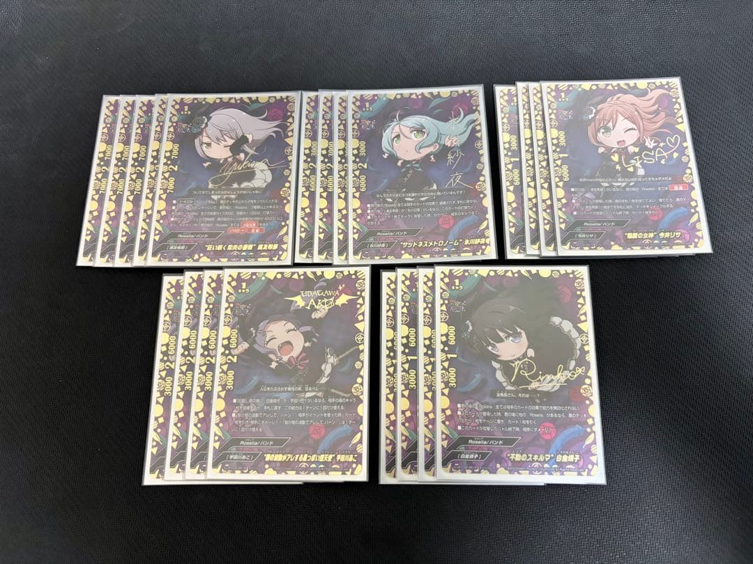 バディファイト ガルパピコ Roselia まとめ売り