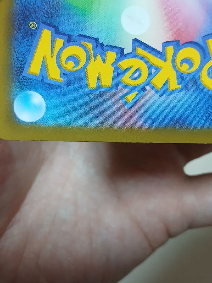 S*）様 メガカイリューex MUR M2a 250/193 MEGAドリームe