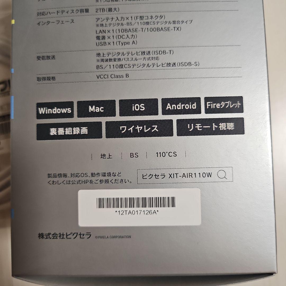 その他 popin Aladdin PIXELA Xit AirBox