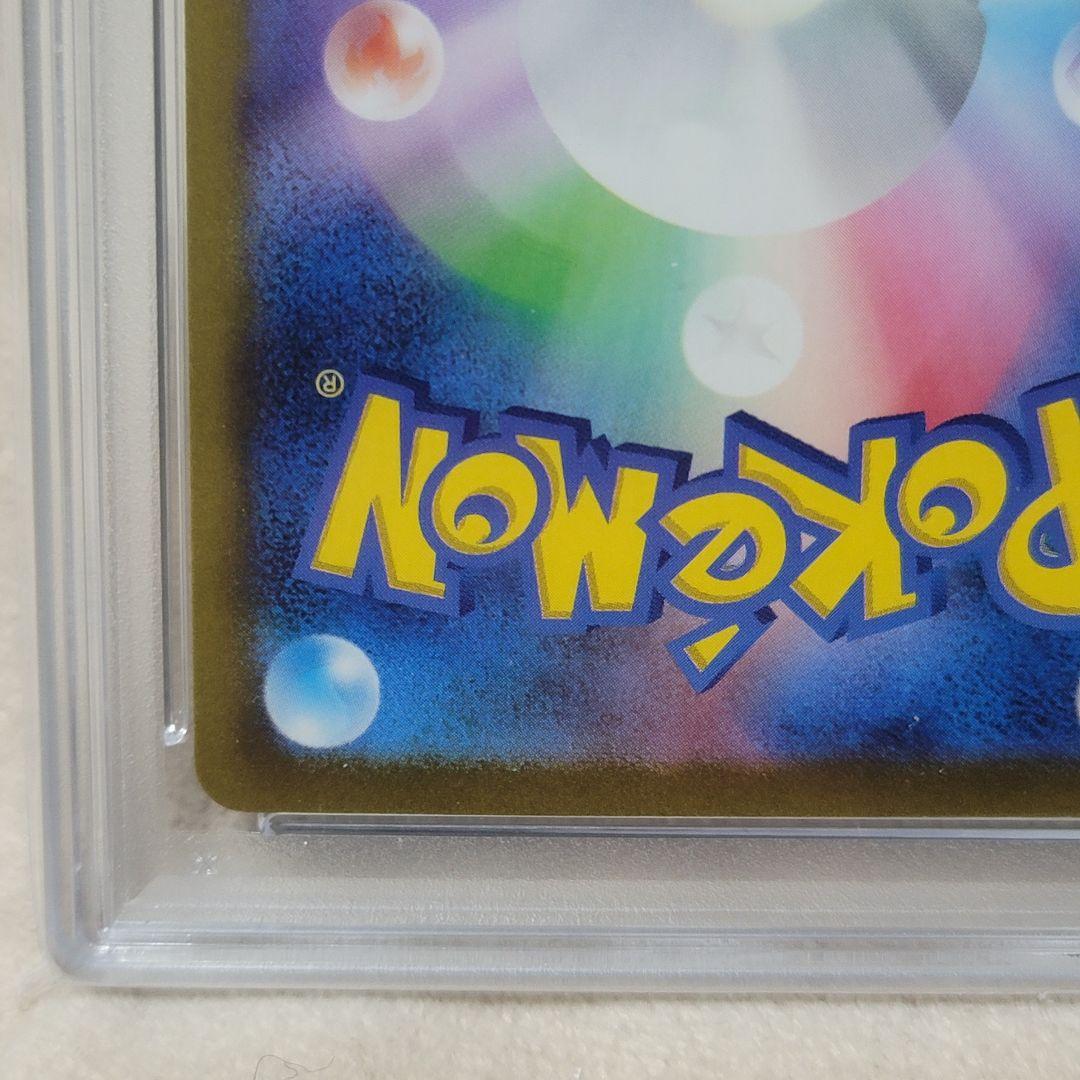 PSA10 パラソルおねえさん SAR SV3a 089/062