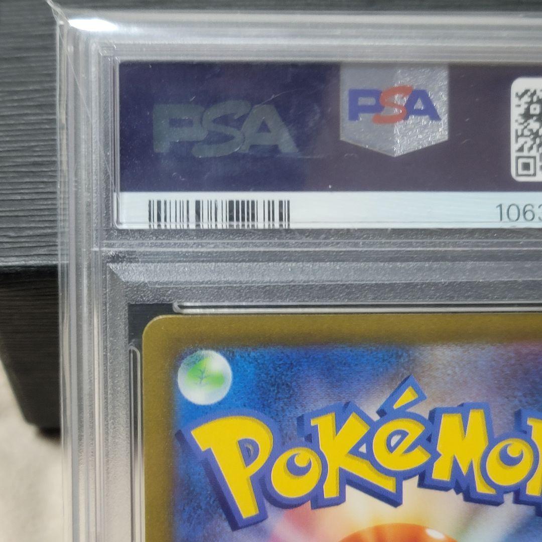 PSA10 パラソルおねえさん SAR SV3a 089/062