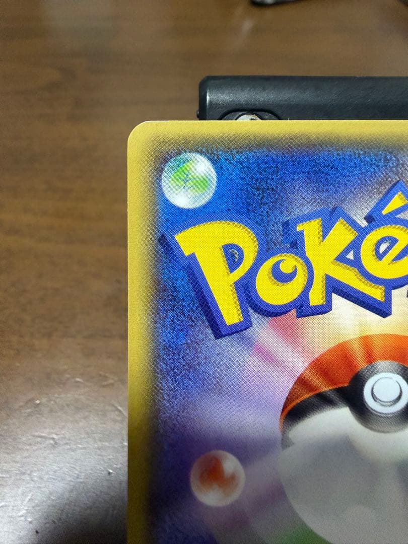 MレックウザEX エメラルドブレイク　062/078 ＸＹ6