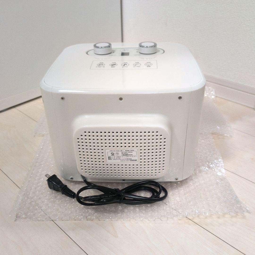AL COLLE(アルコレ) ドライフードメーカー ADMT400W