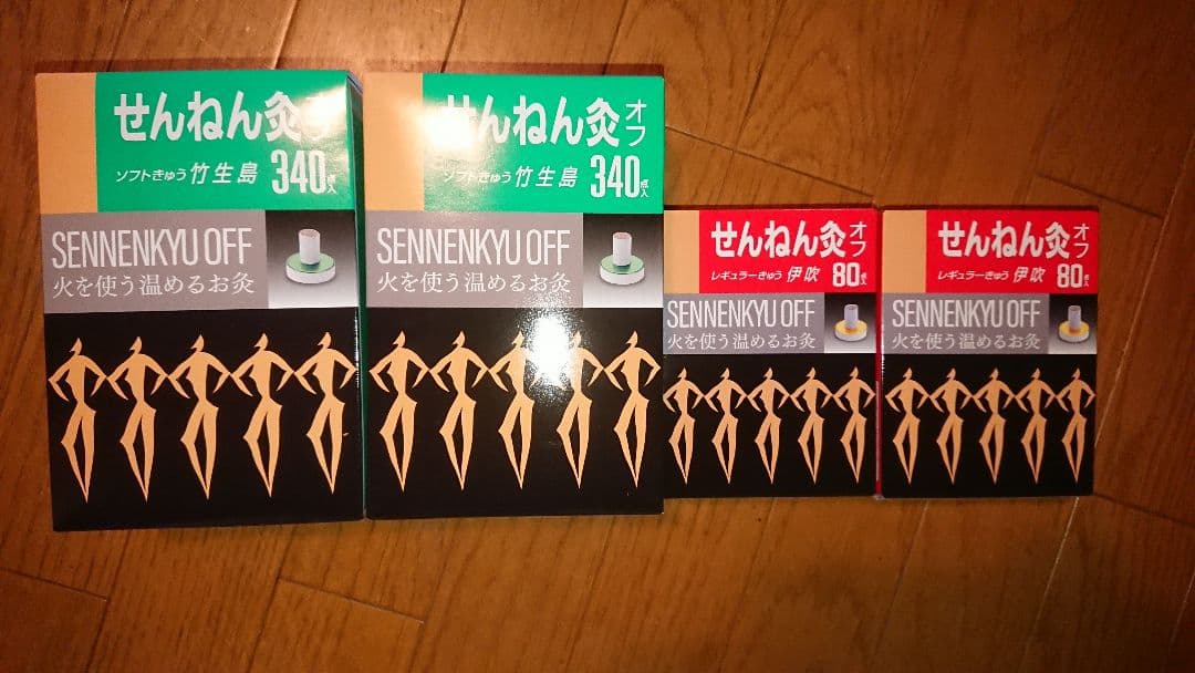 せんねん灸 ソフト340個2箱 レギュラー80個2箱