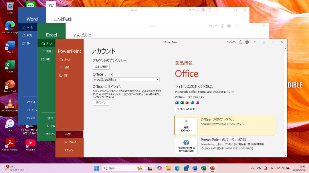 ✨2023年製✨RYZEN7✨メモリ24G✨SSD1TB✨M1502YA