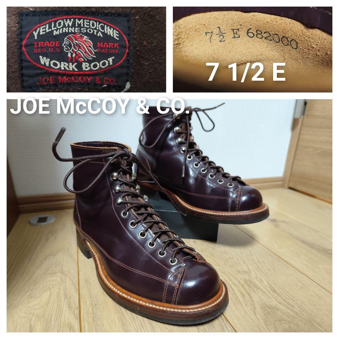 ジョーマッコイ 7.5 ワークブーツJOE McCOY モンキーブーツ USA製