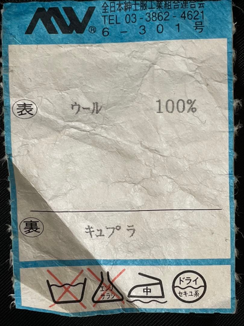 Paul Smith◇イタリア製ボッツァラエレスナ生地◇メンズスーツセットアップ