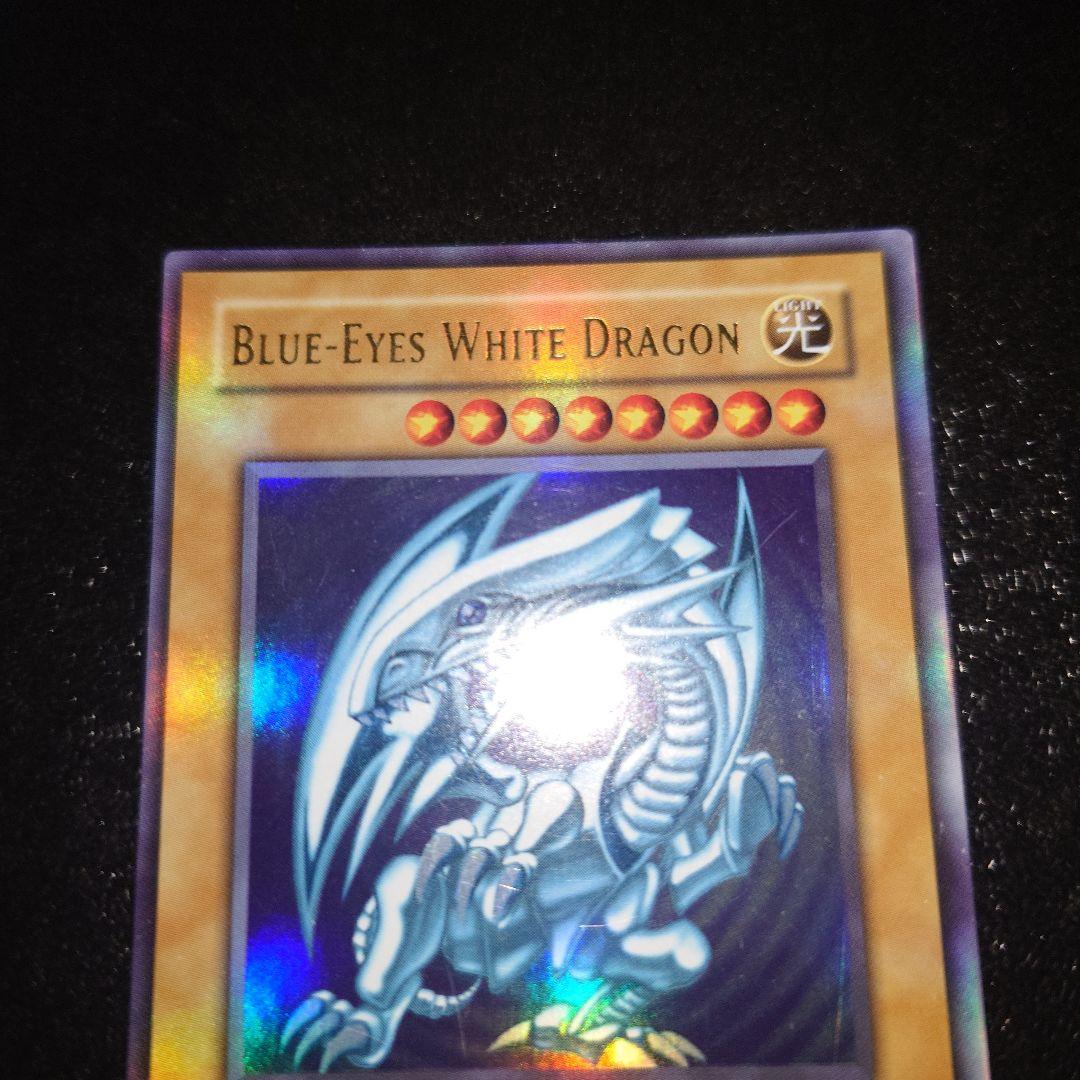 遊戯王　ブルーアイズホワイトドラゴン　SDK-001 英語　旧アジア