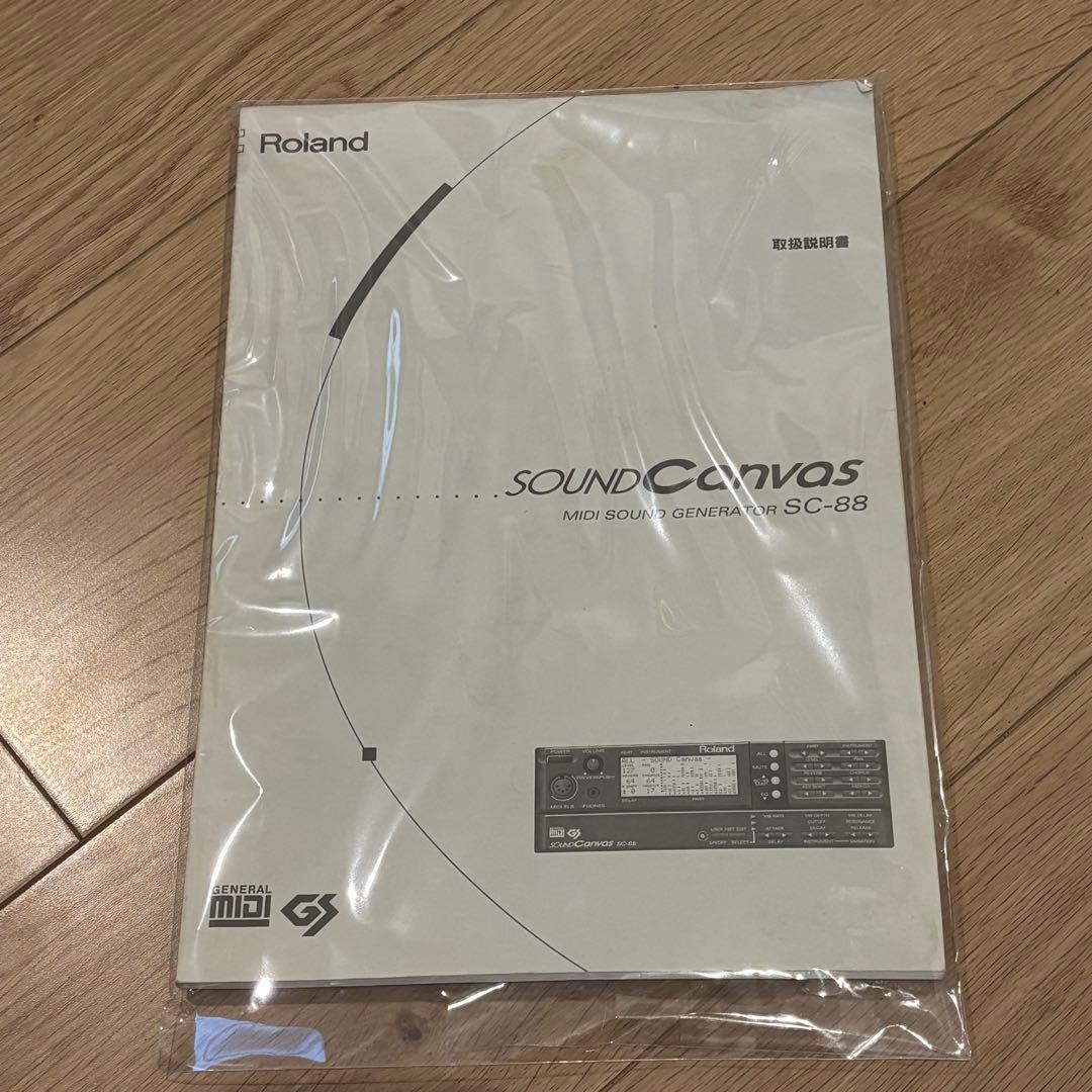 【取説付き】ローランド SC-88 ハードウェア音源