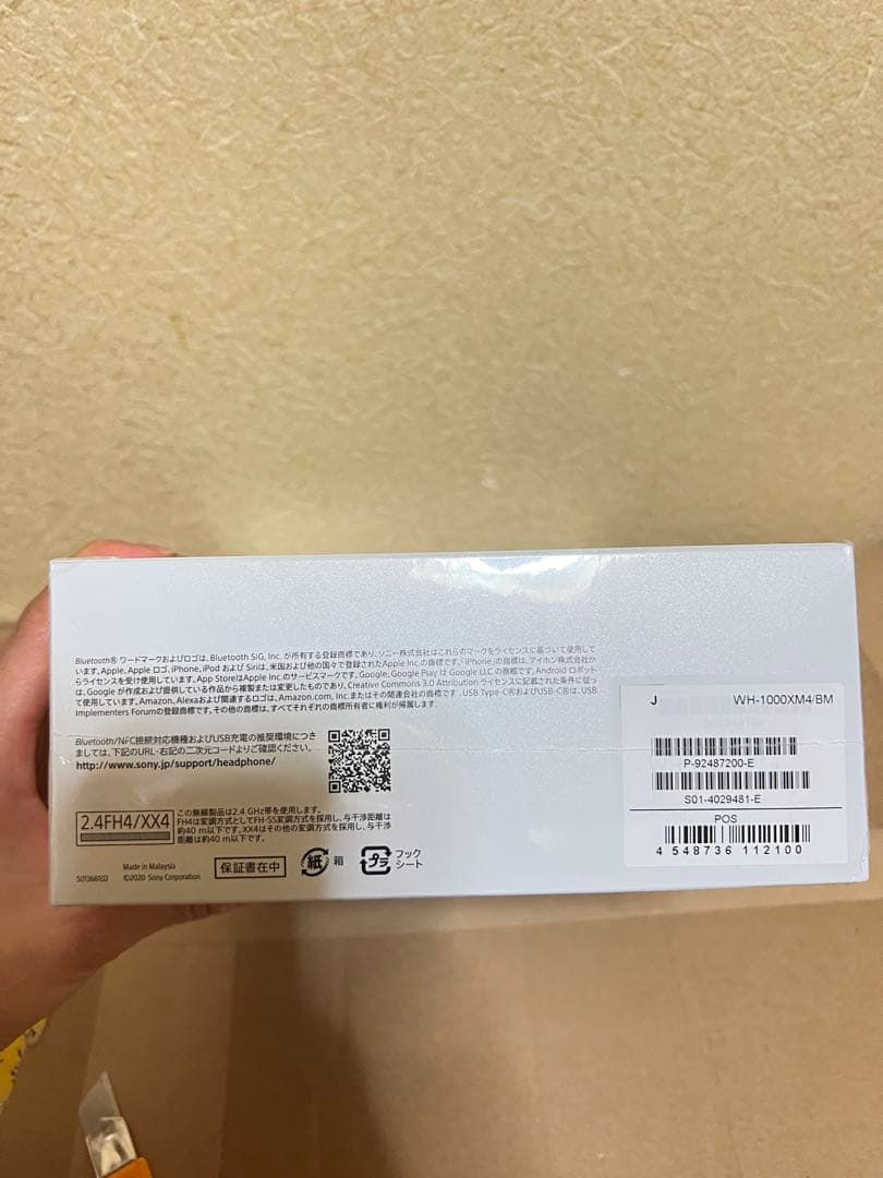ソニー(SONY) ワイヤレスノイズキャンセリングヘッドホンWH-1000XM4