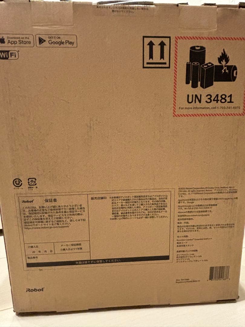 〈新品未使用〉iRobot Roomba Combo