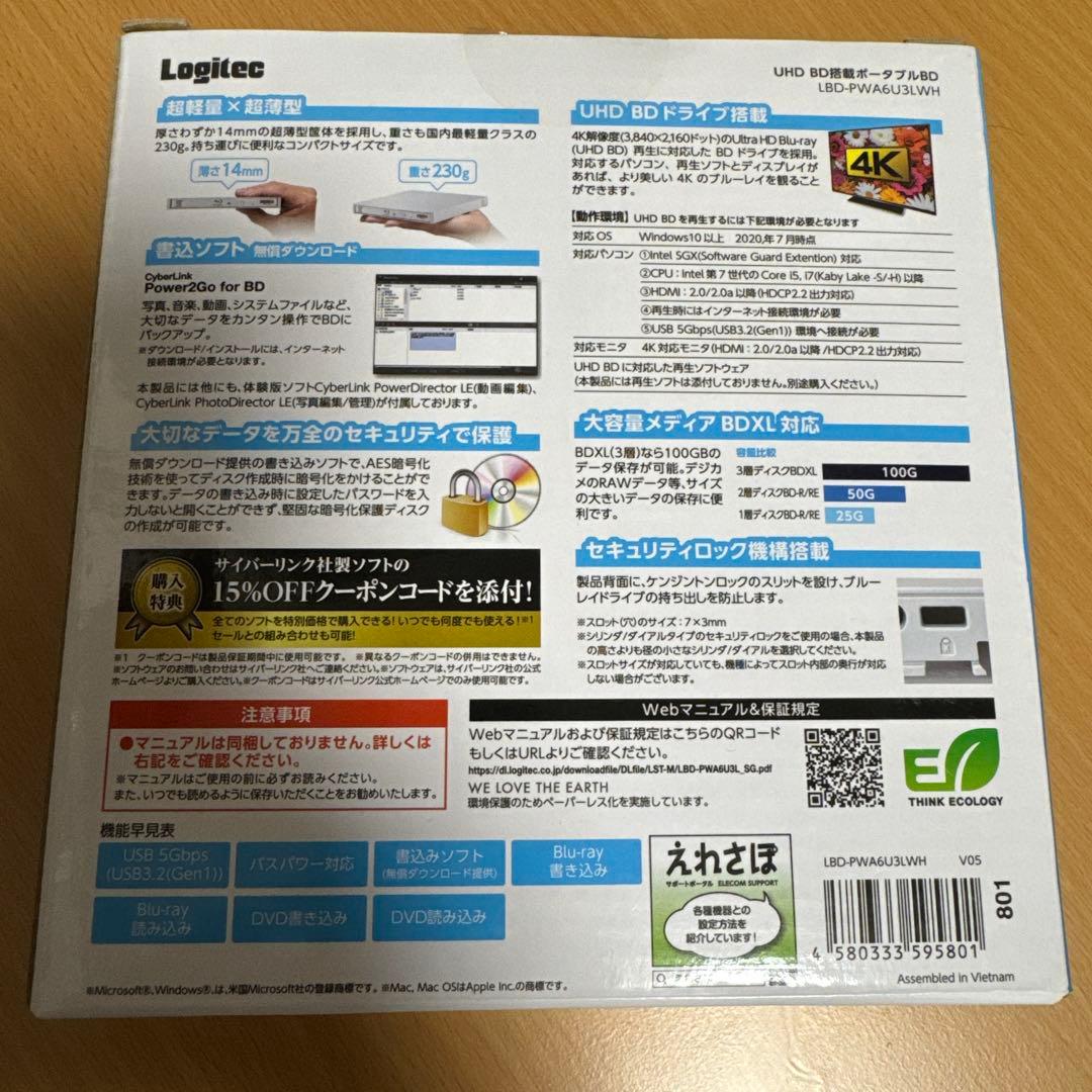 Logitec ポータブルブルーレイディスクドライブ白 LBD-PMA3U3/W