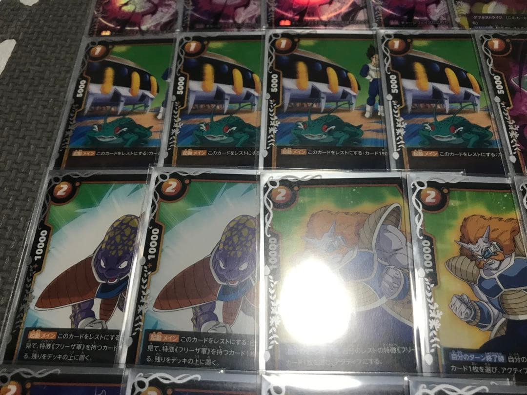 【フリーザ☆フルレートデッキ】フュージョンワールド　【即日発送・匿名配送】