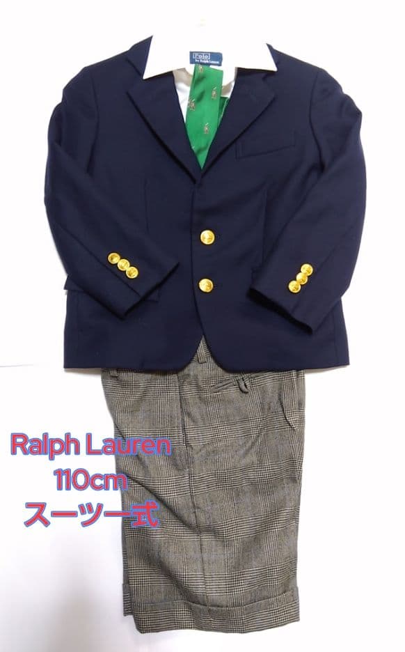 ラルフローレン 110cmスーツ一式　金ボタン　紺ブレ