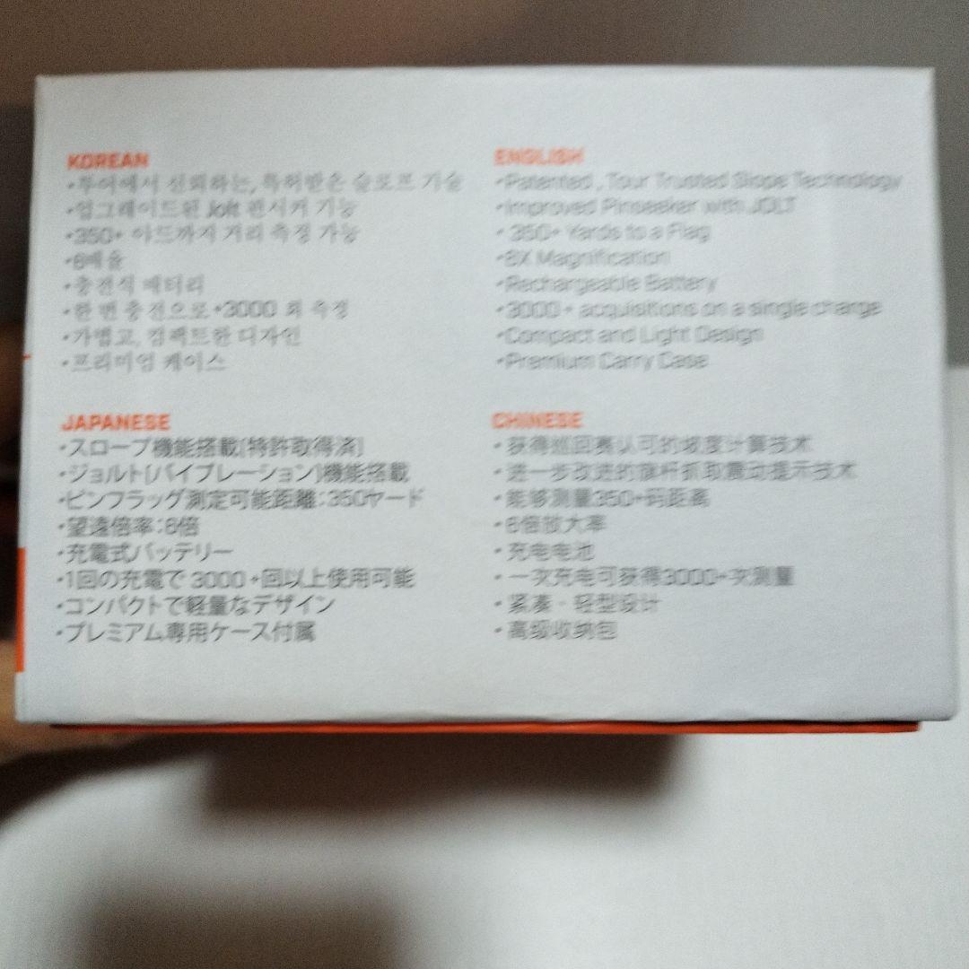 ピンシーカー A1スロープジョルト 2024 ホワイト/ブラック/オレンジ