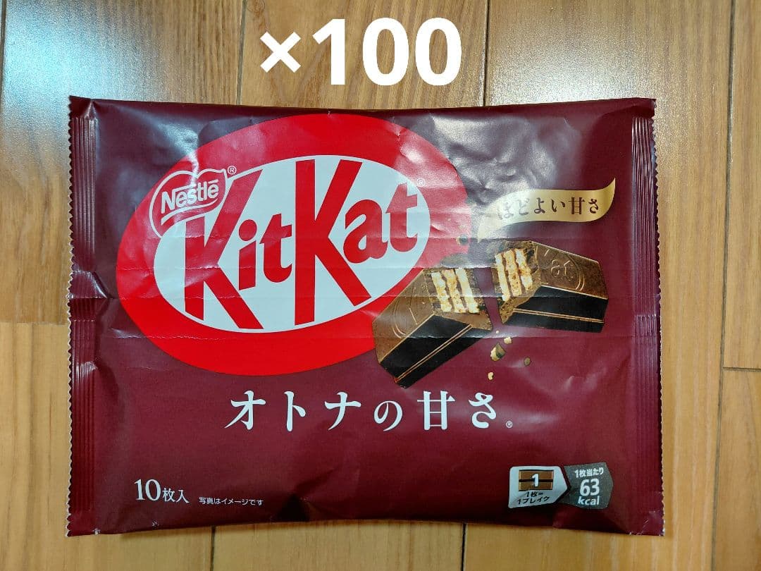 ネスレ　キットカット　オトナの甘さ　100袋