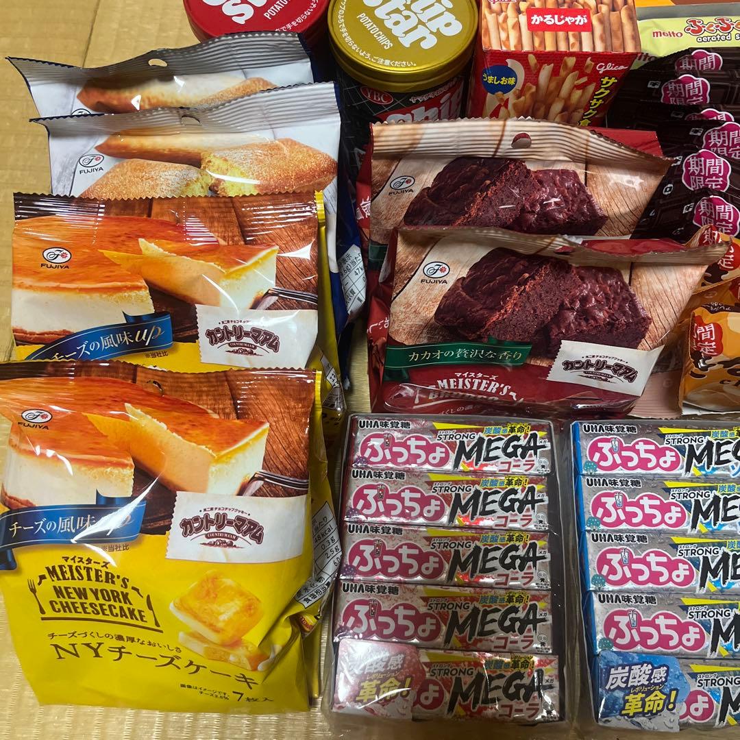 れ*☆様 アミューズメントお菓子セット